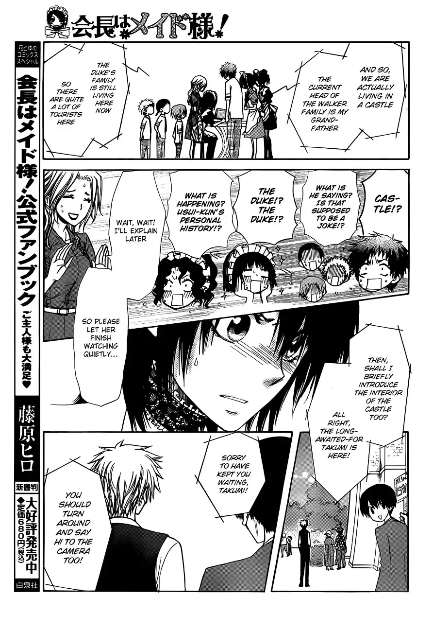 Kaichou Wa Maid-sama! Chapter 73 20